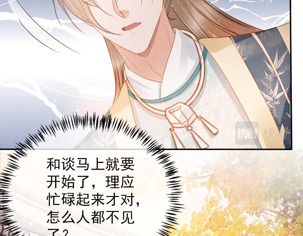 第 78 页