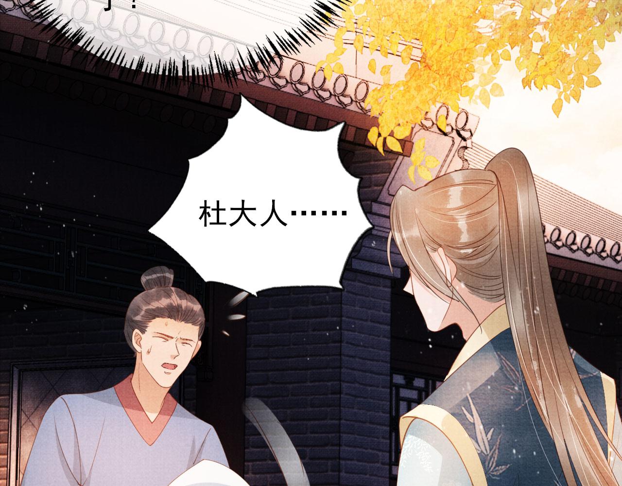 第 79 页