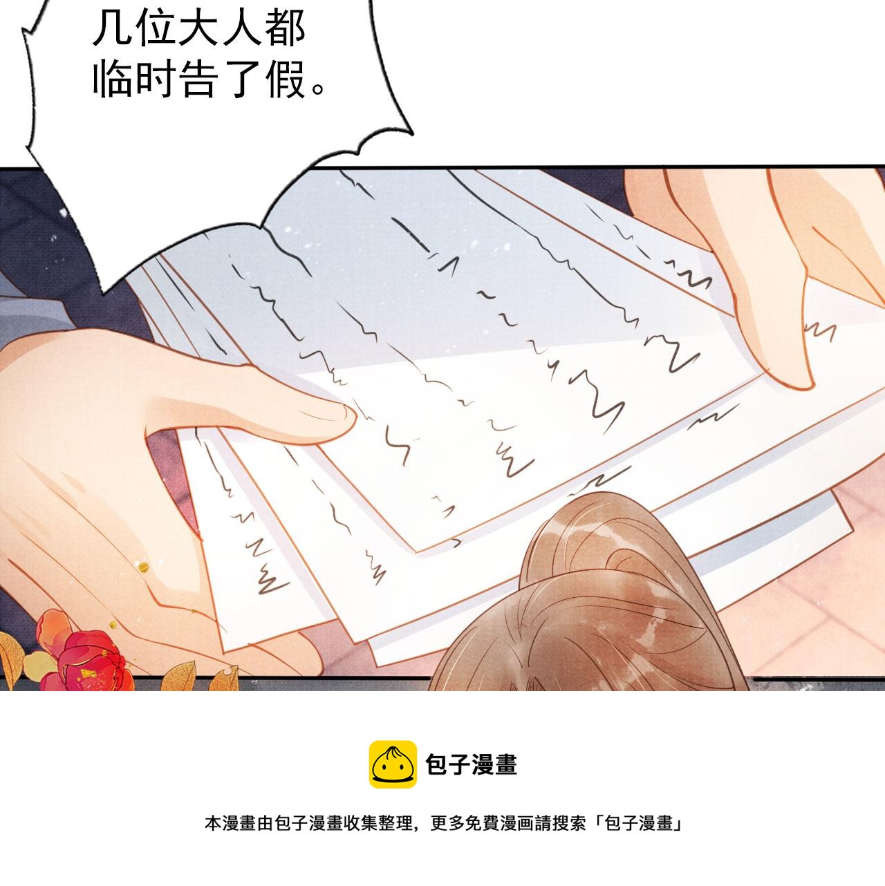 第 81 页