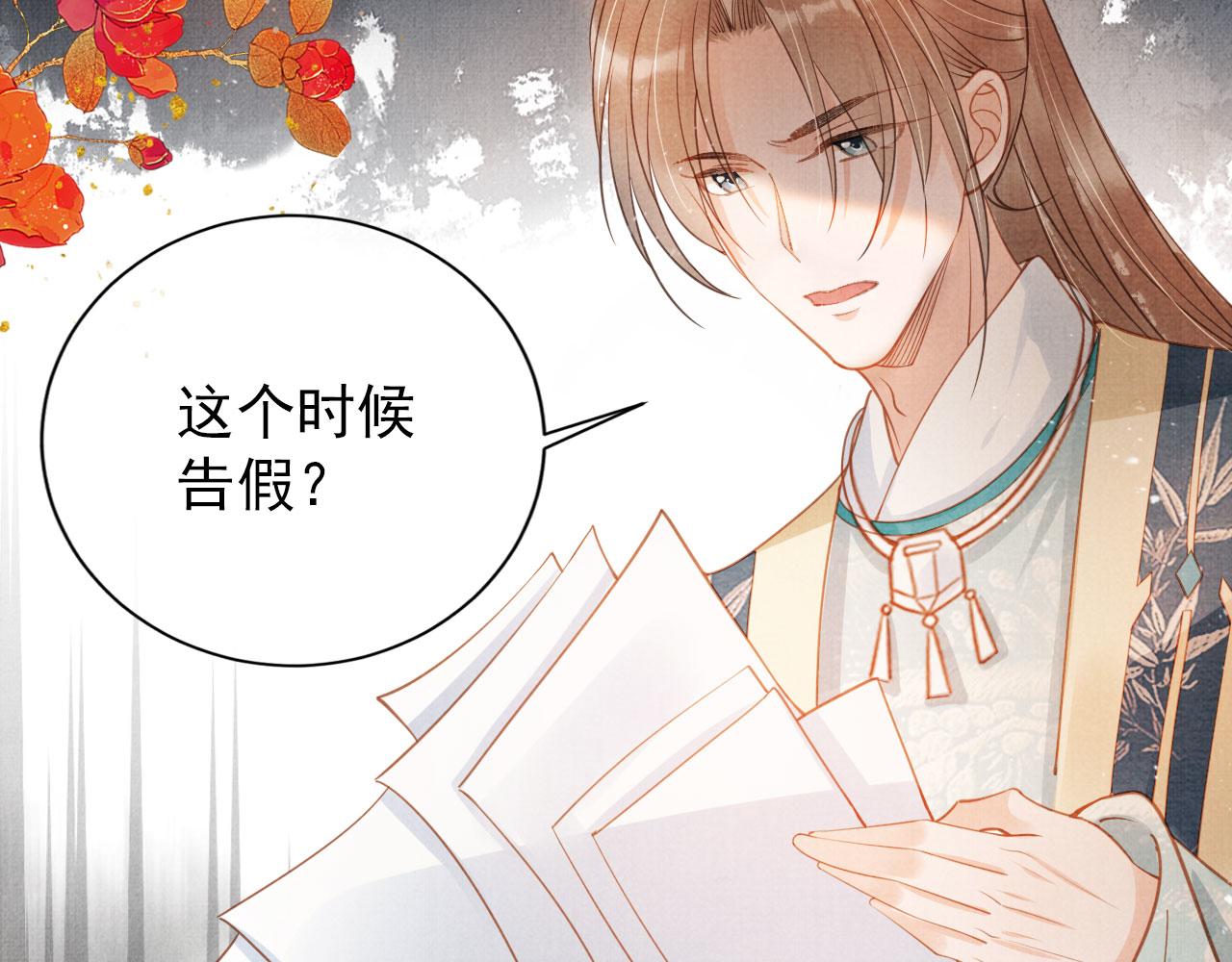 第 82 页