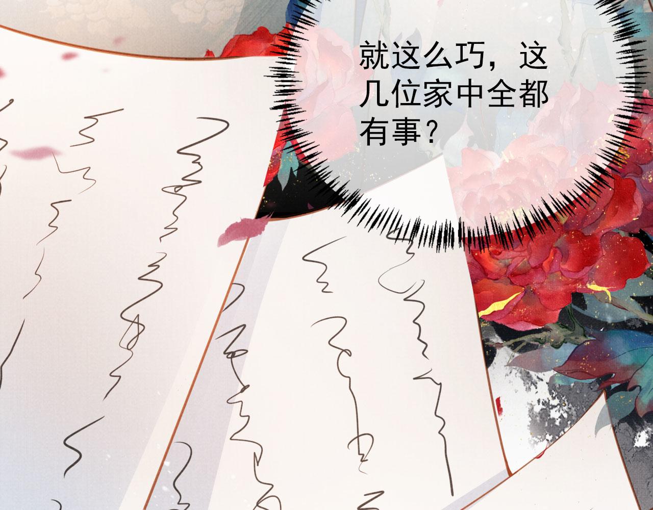 第 84 页