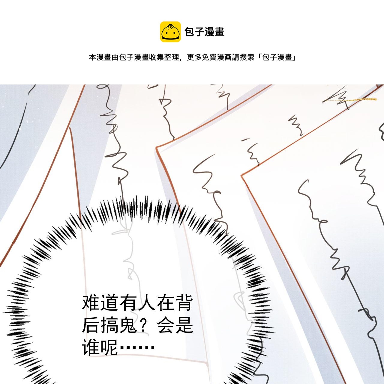 第 85 页