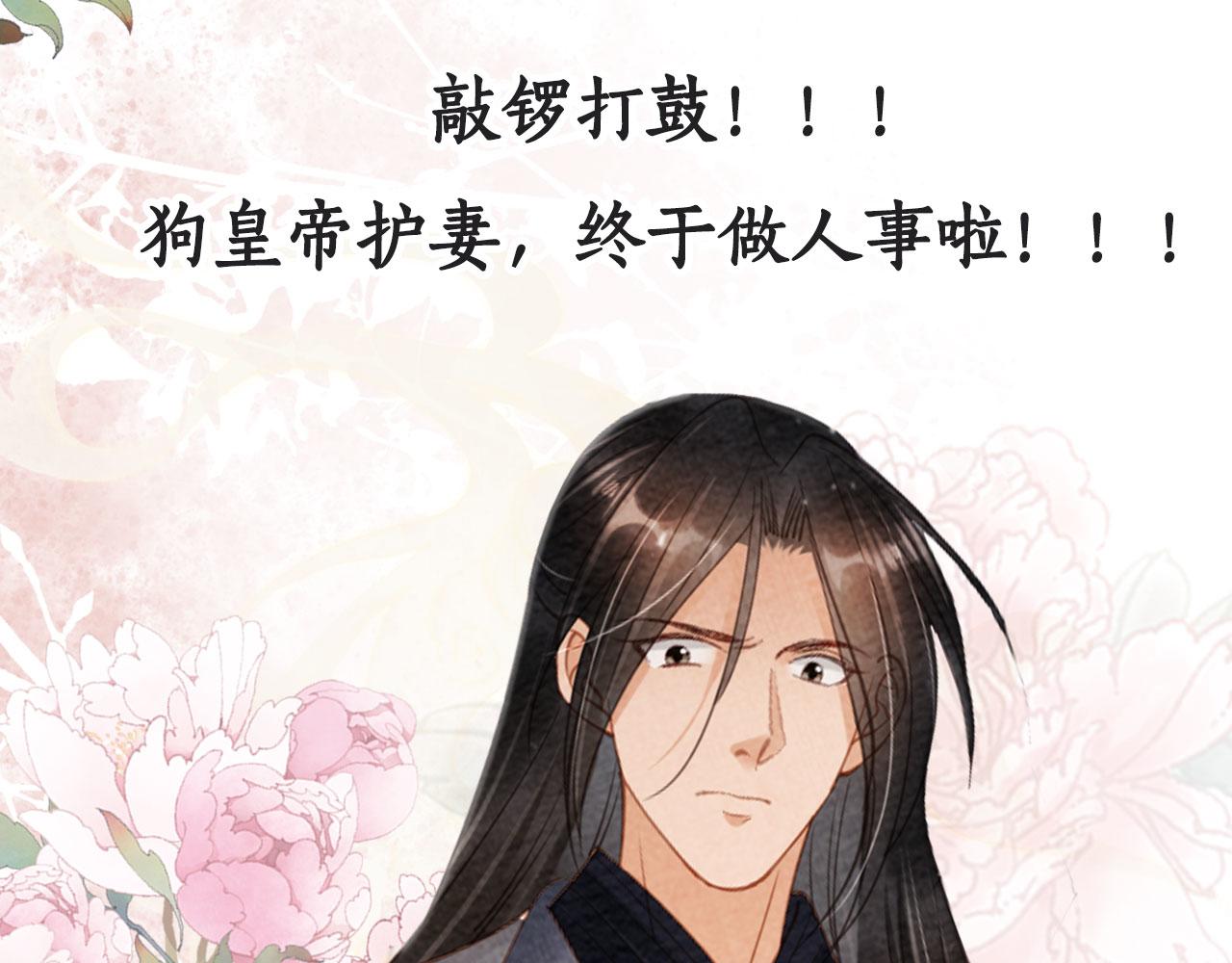 第 88 页