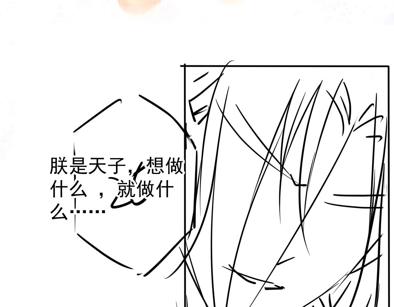 第 91 页