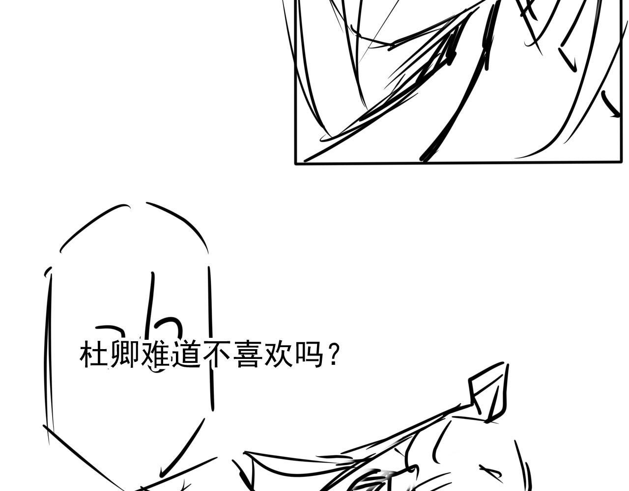 第 92 页