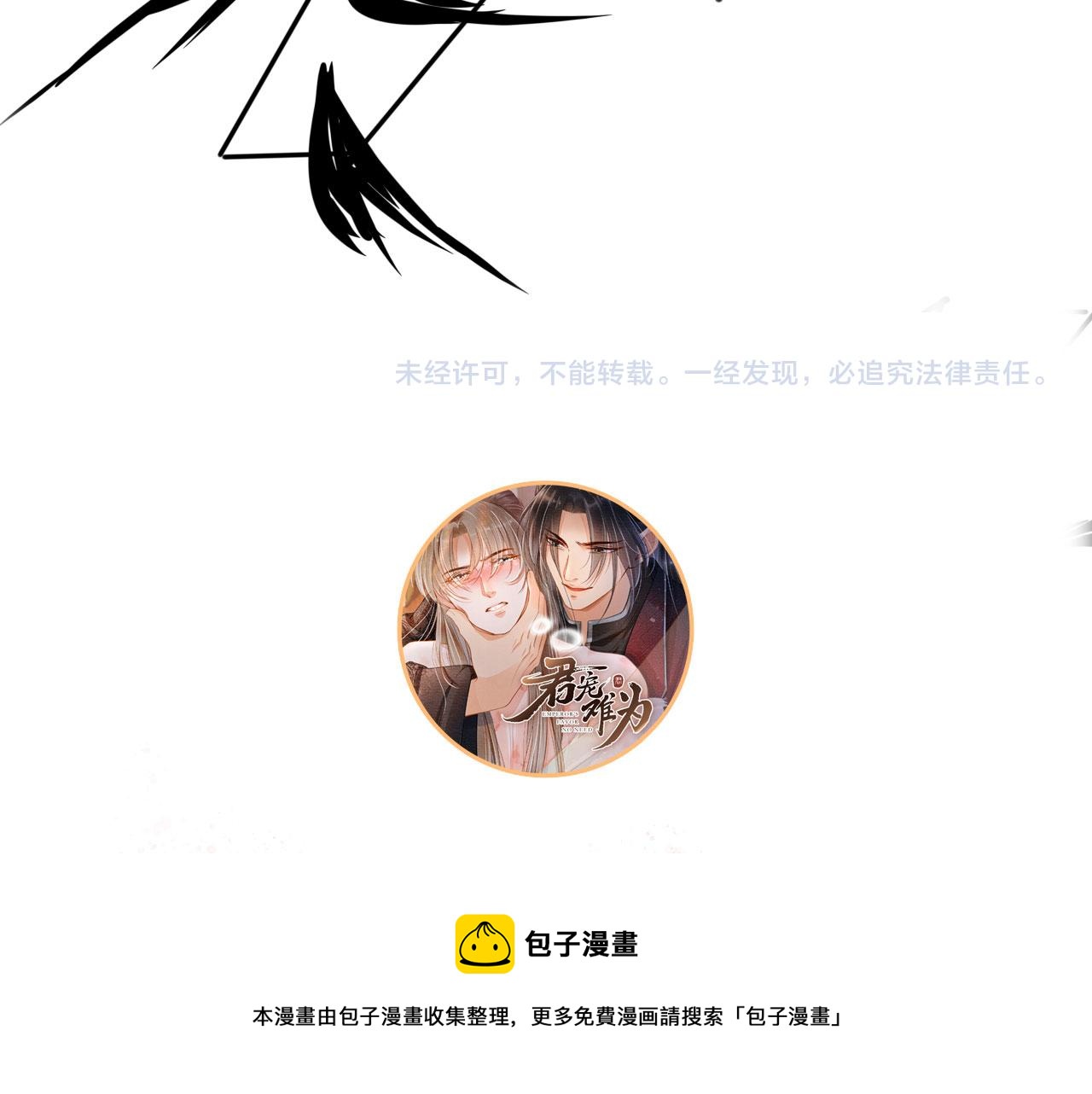 第 97 页