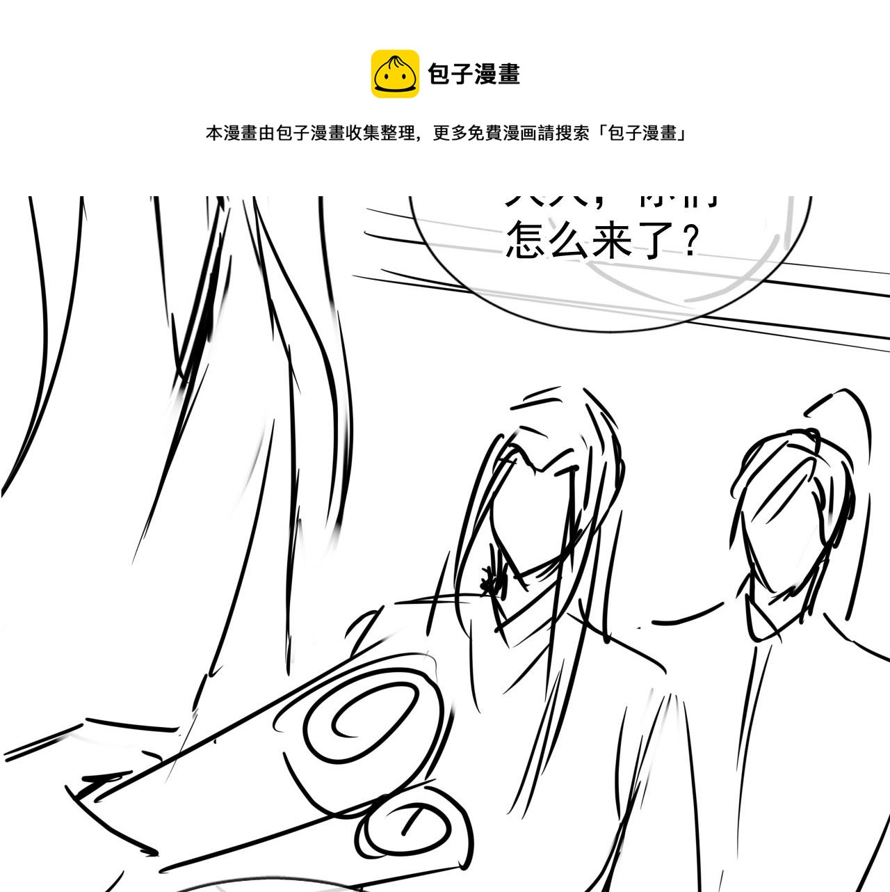 第 101 页