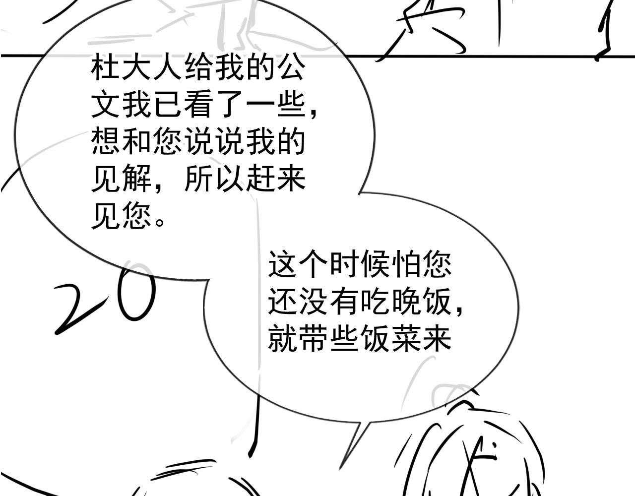 第 102 页