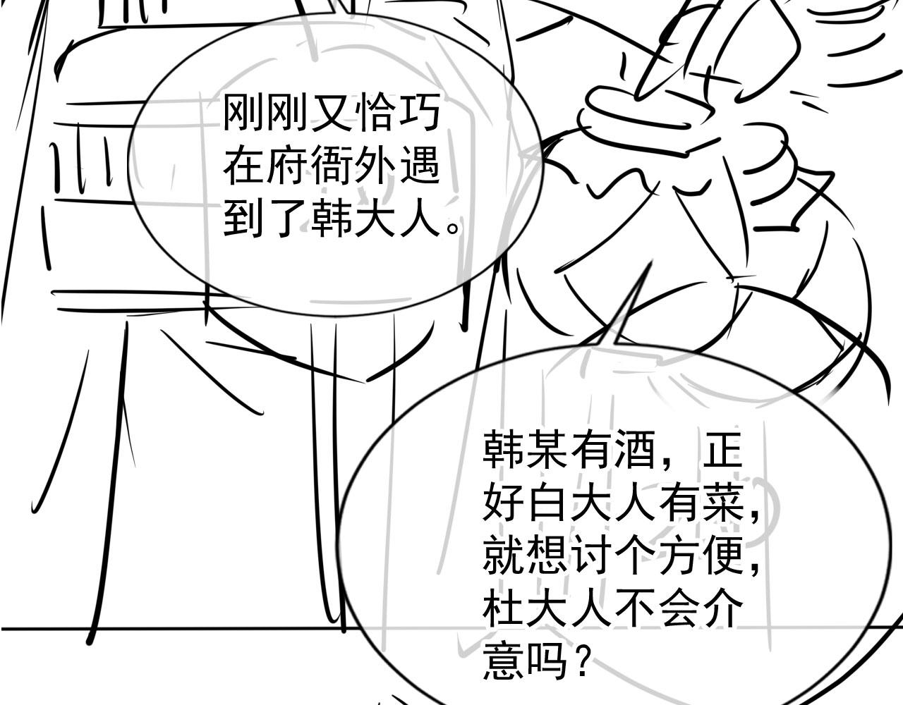 第 104 页