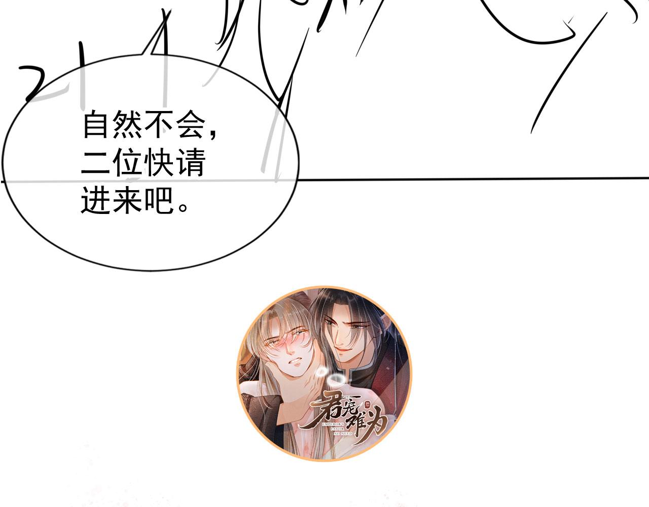 第 106 页