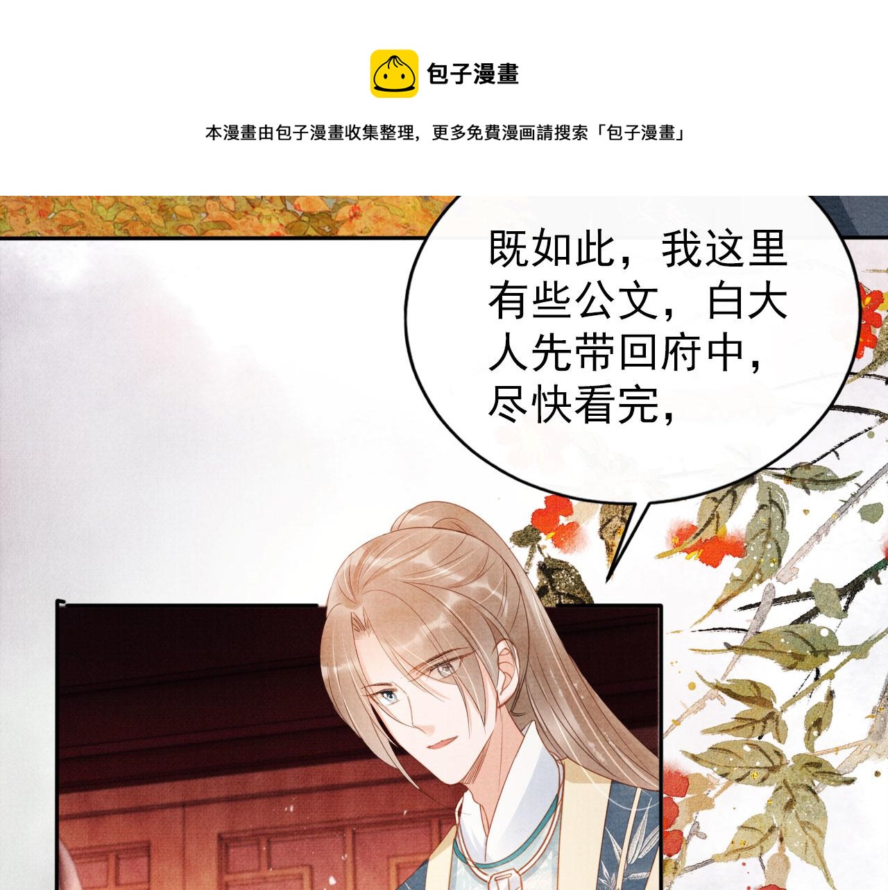 第 45 页