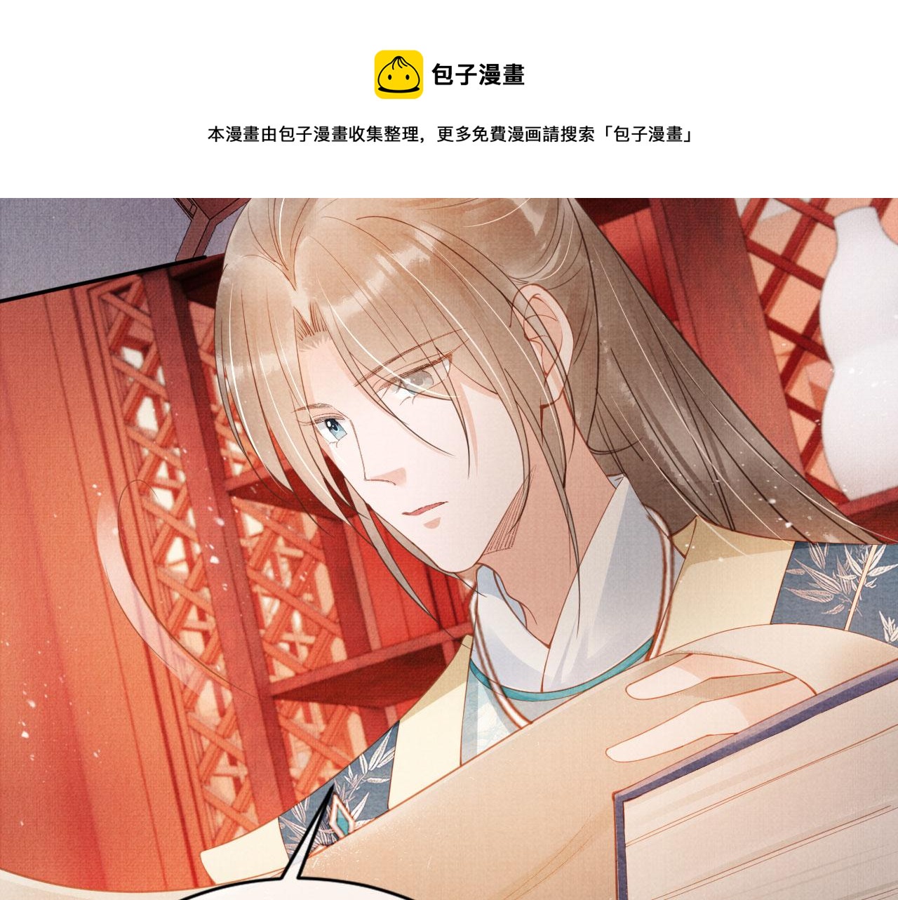 第 53 页