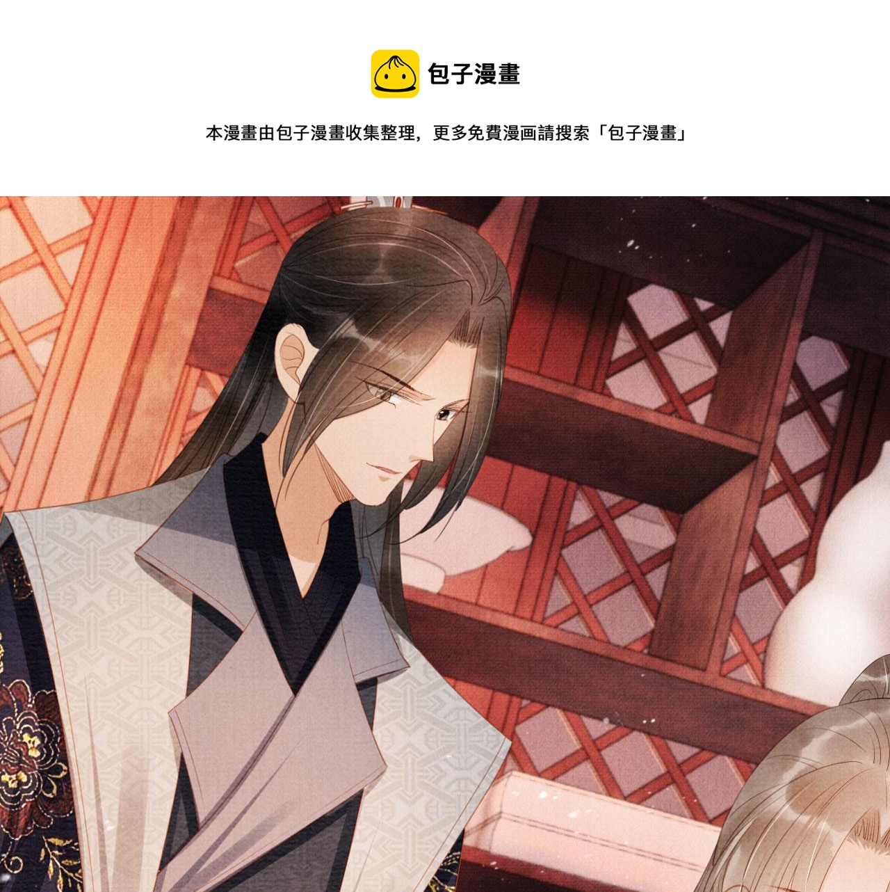 第 57 页