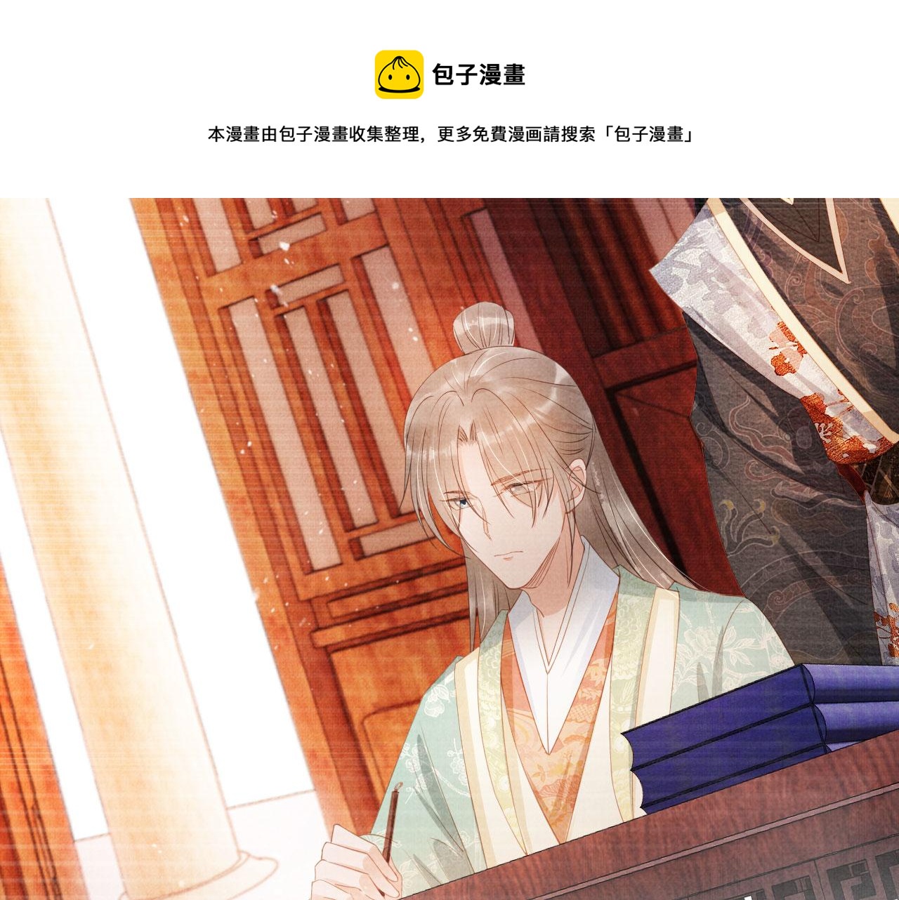 第 65 页