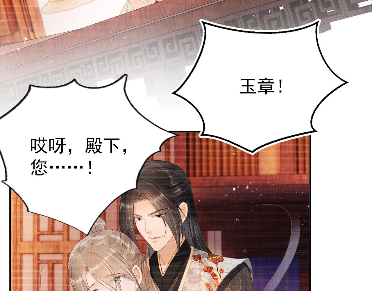 第 66 页