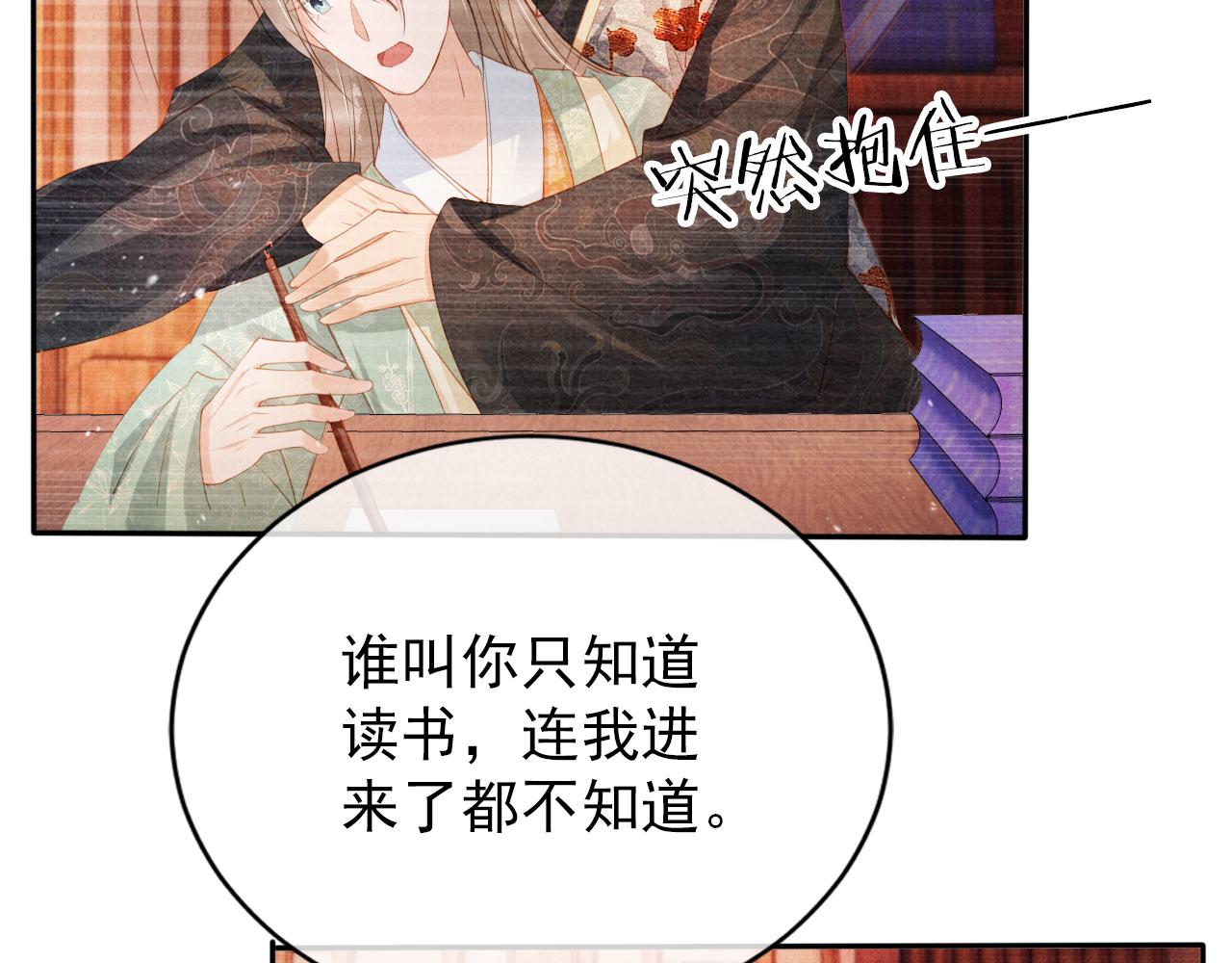第 67 页