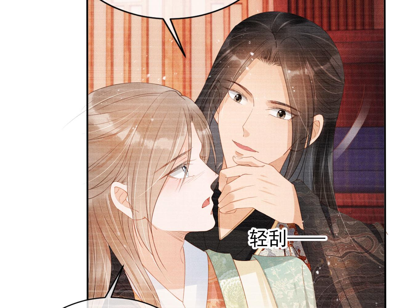 第 68 页