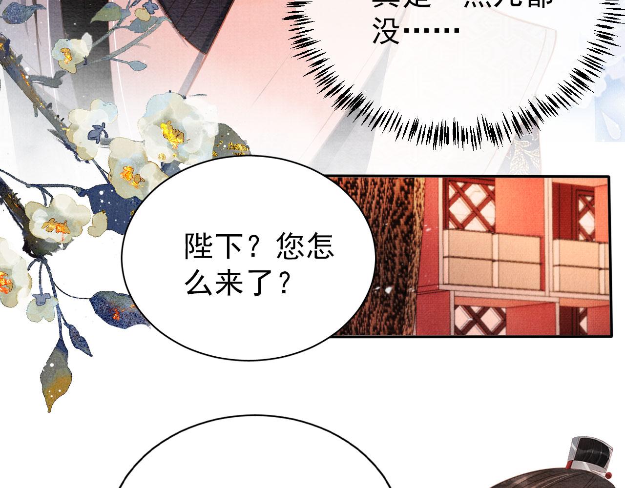 第 72 页