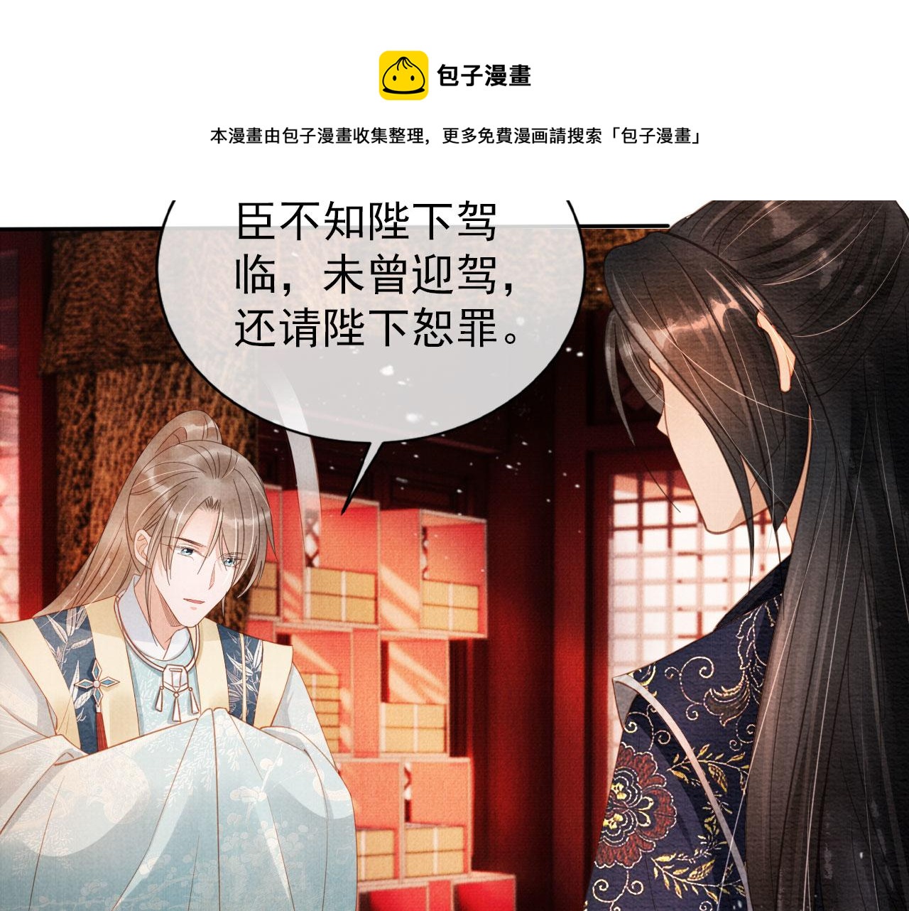 第 73 页