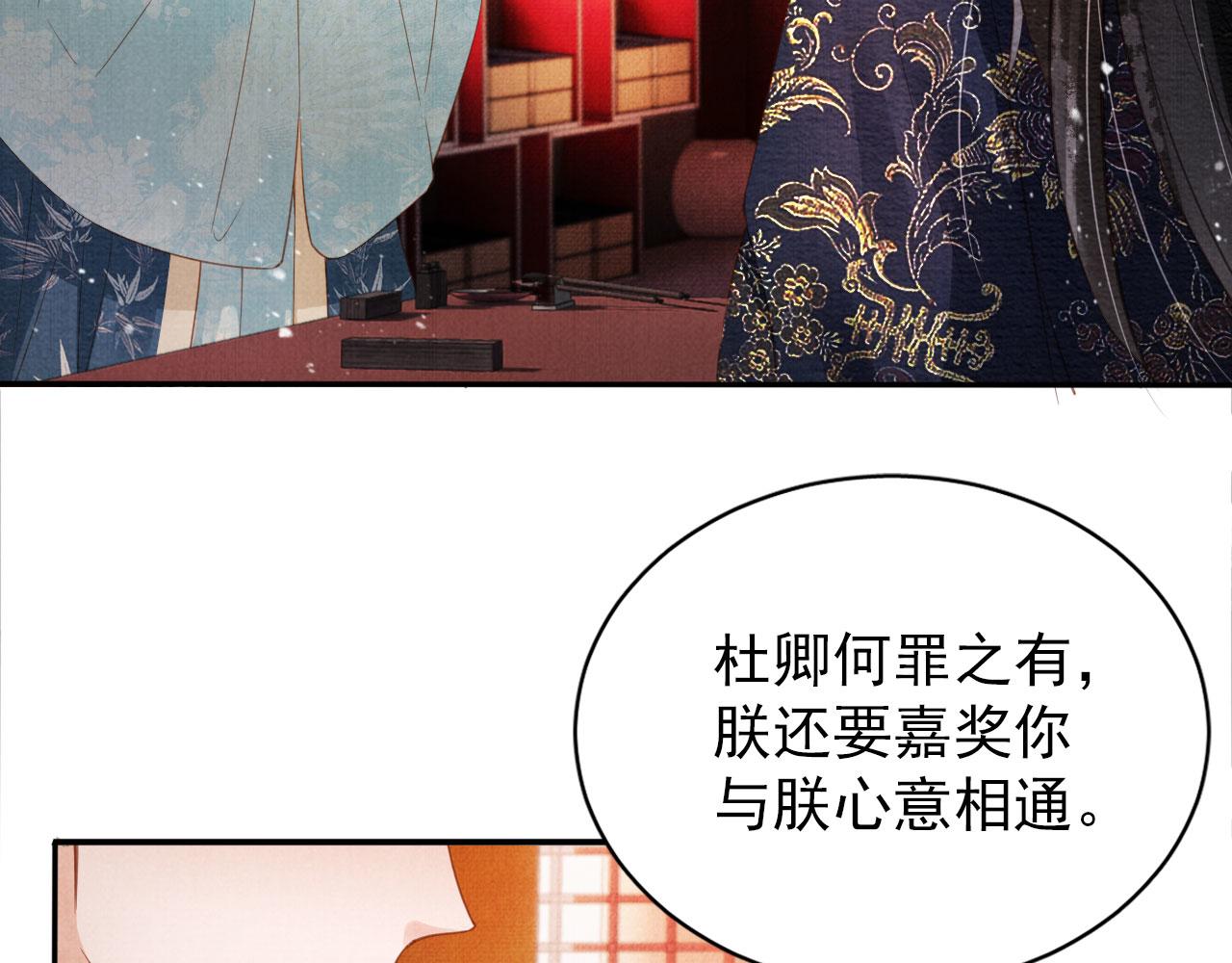 第 74 页