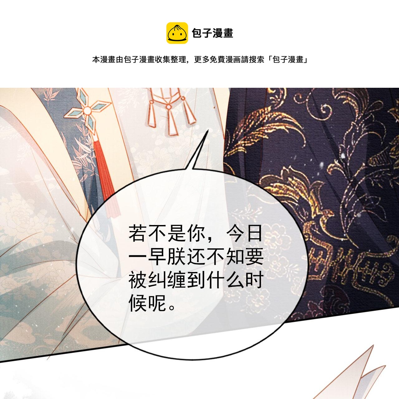 第 77 页