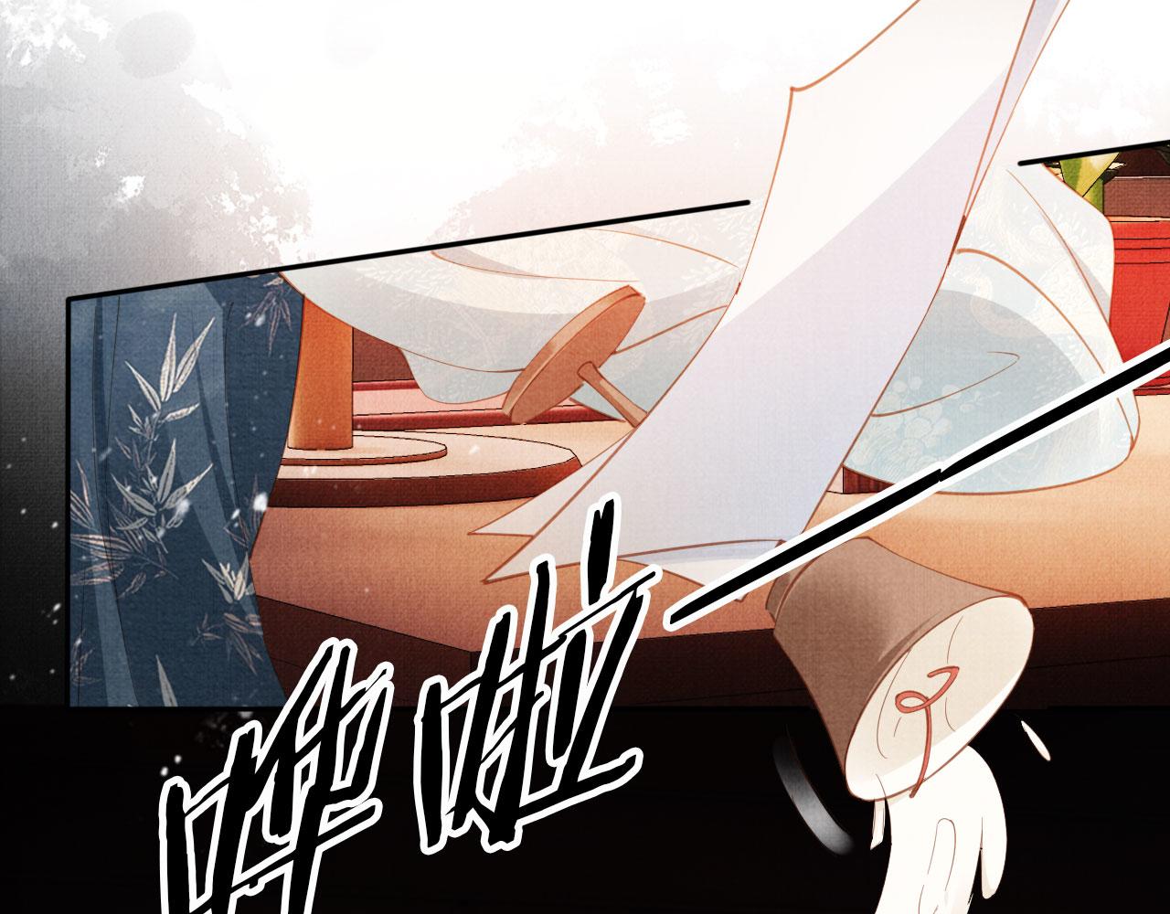第 78 页