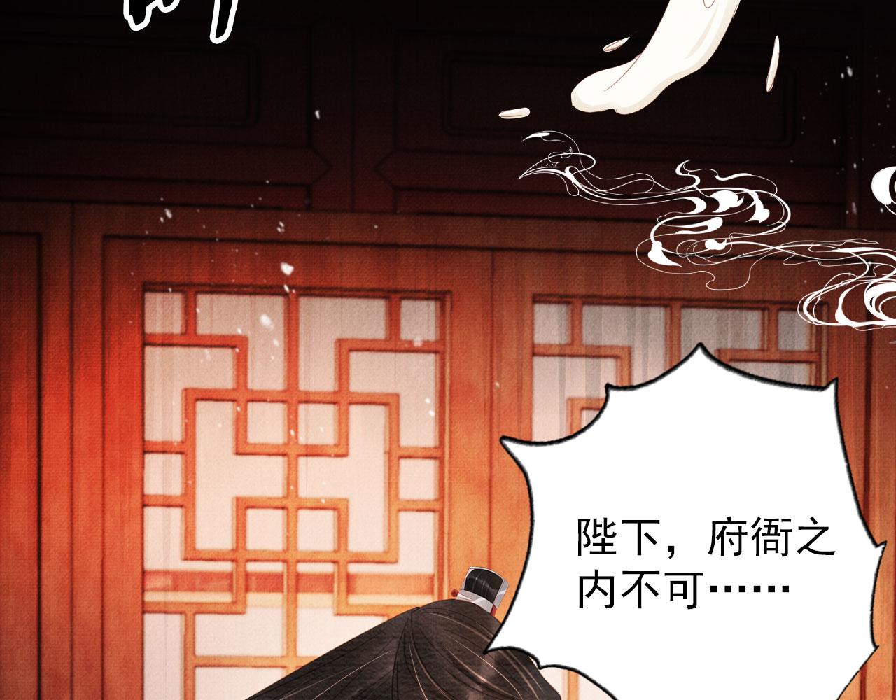 第 79 页