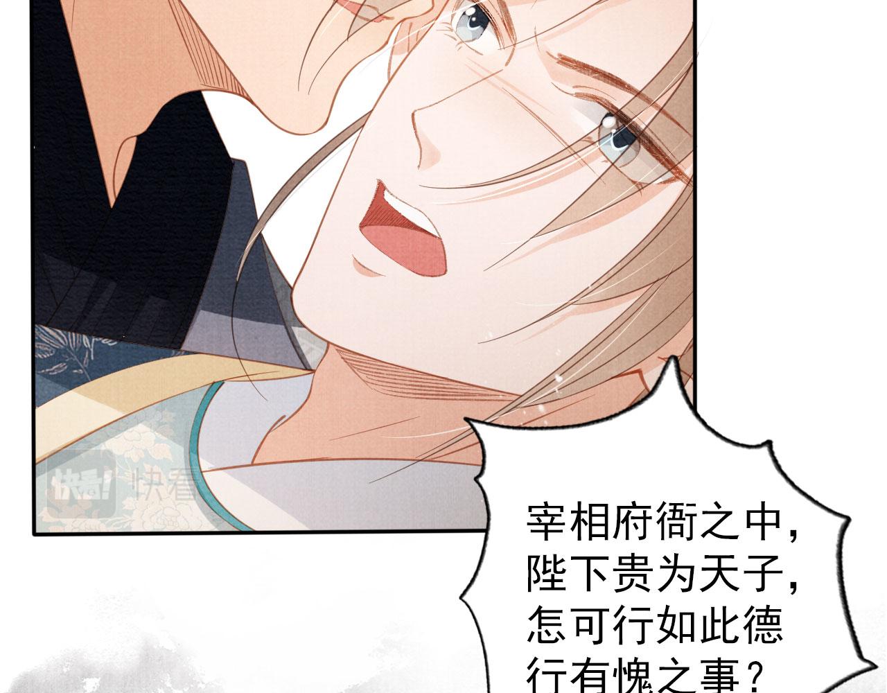 第 83 页
