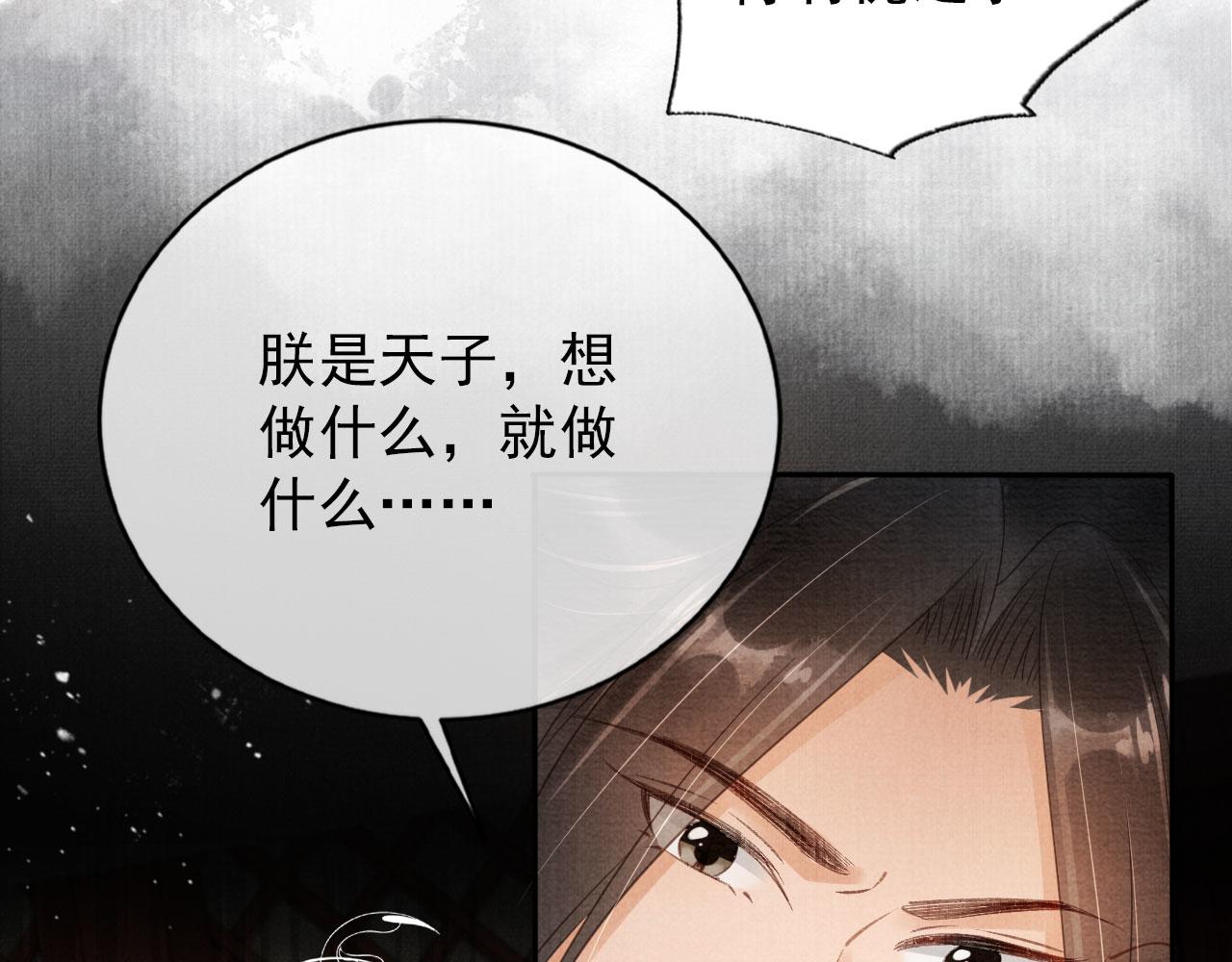 第 84 页
