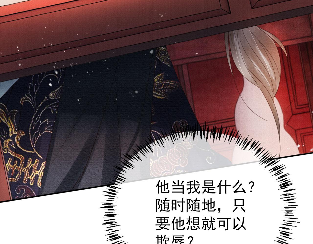 第 87 页