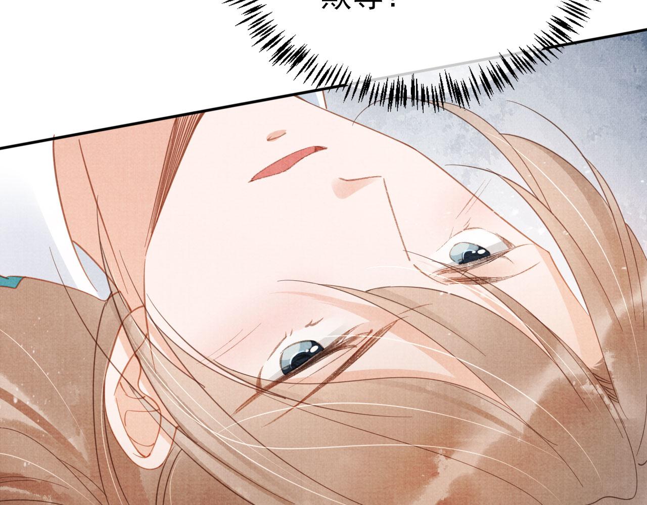 第 88 页
