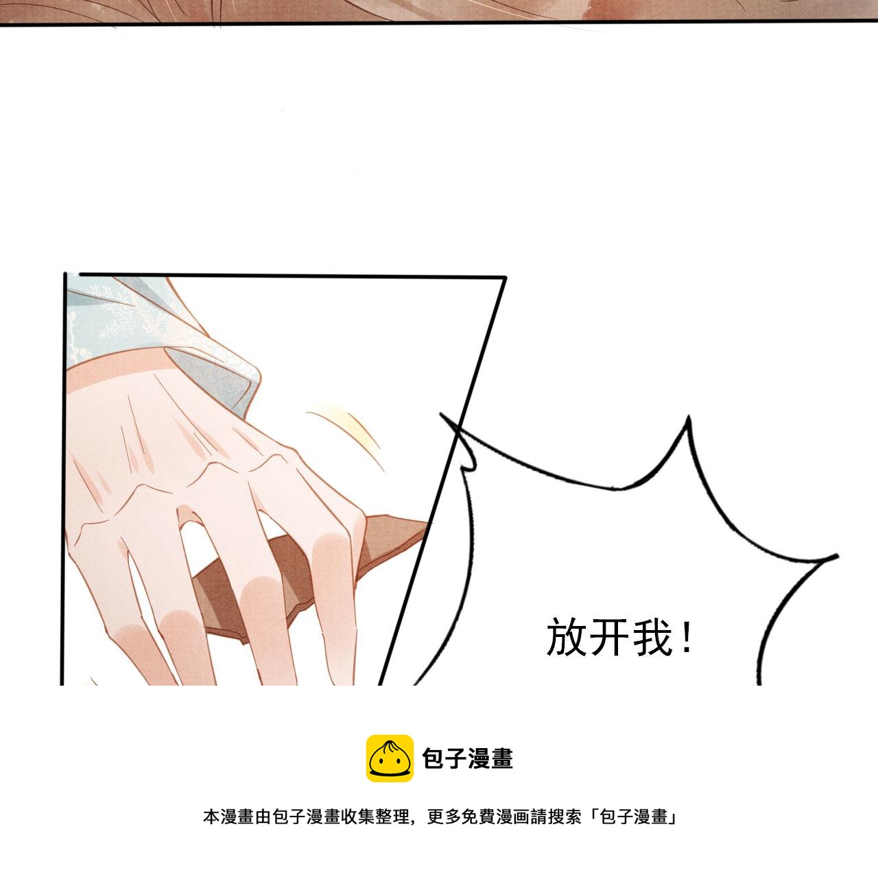 第 89 页
