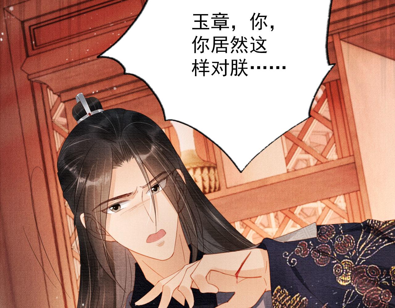 第 92 页