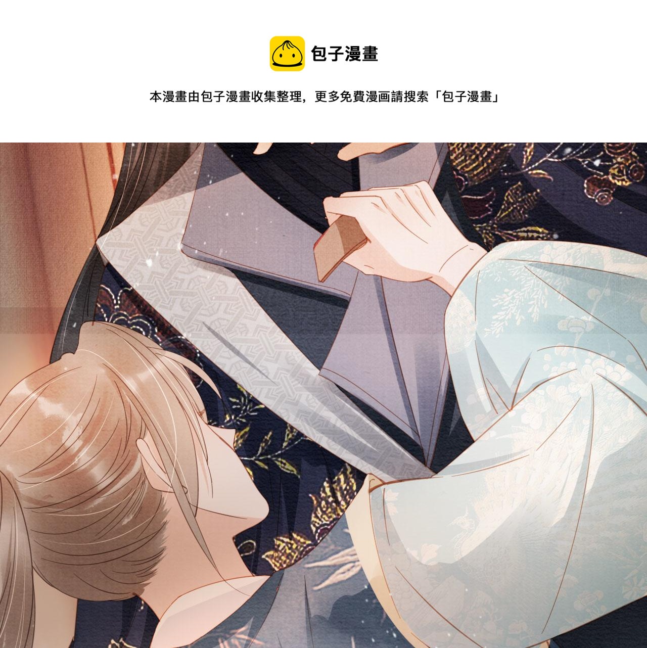 第 93 页