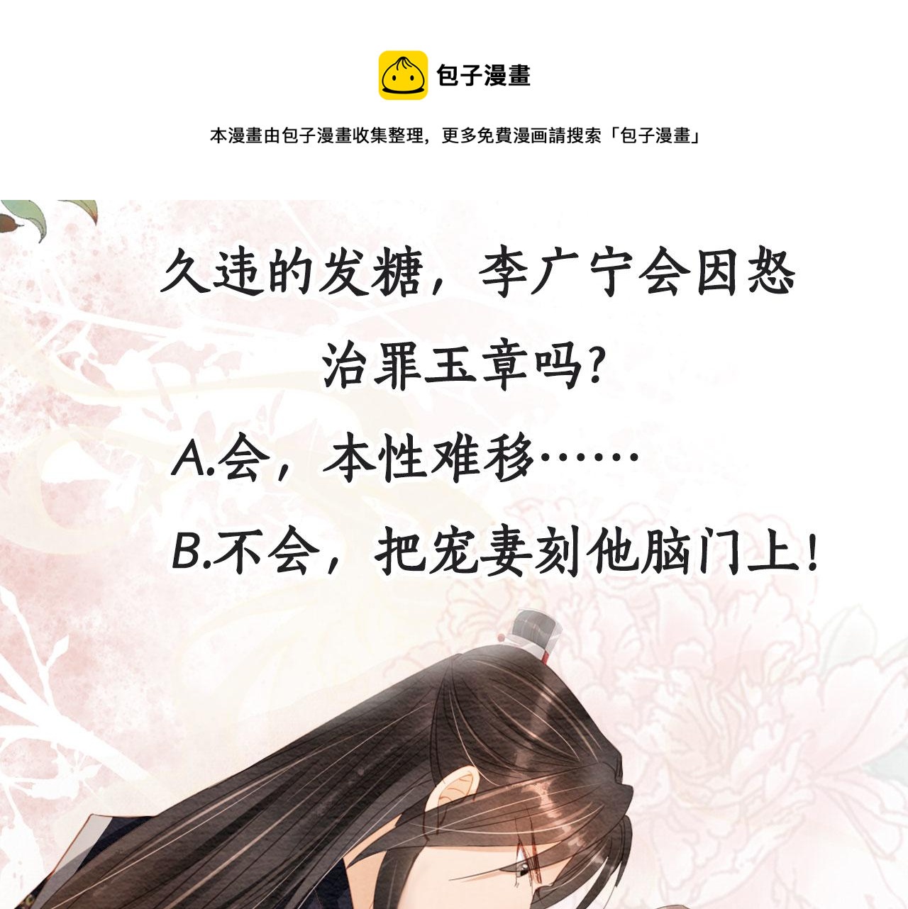 第 97 页