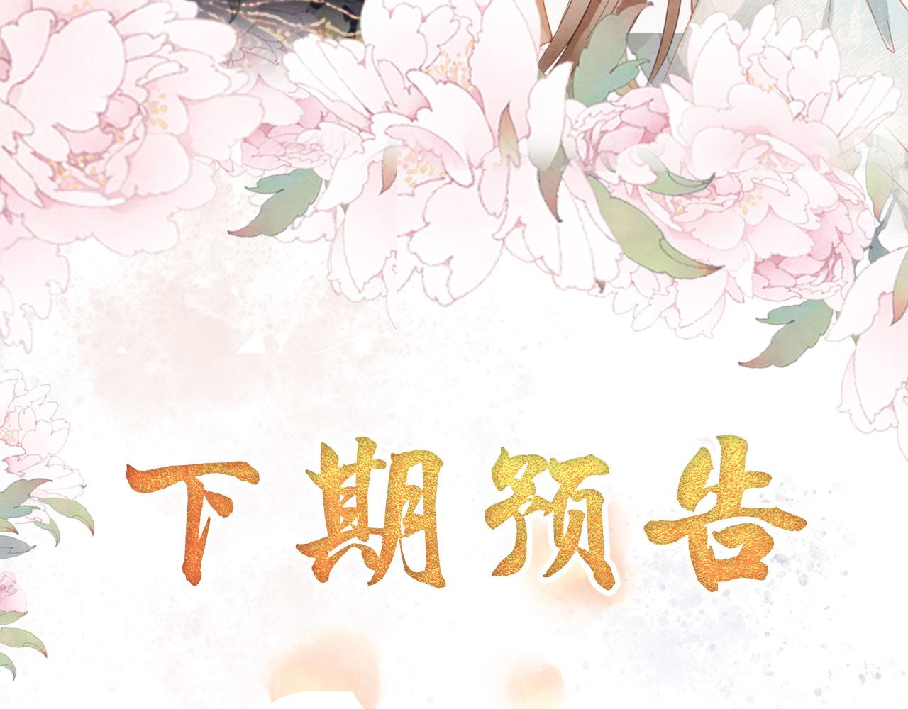 第 99 页
