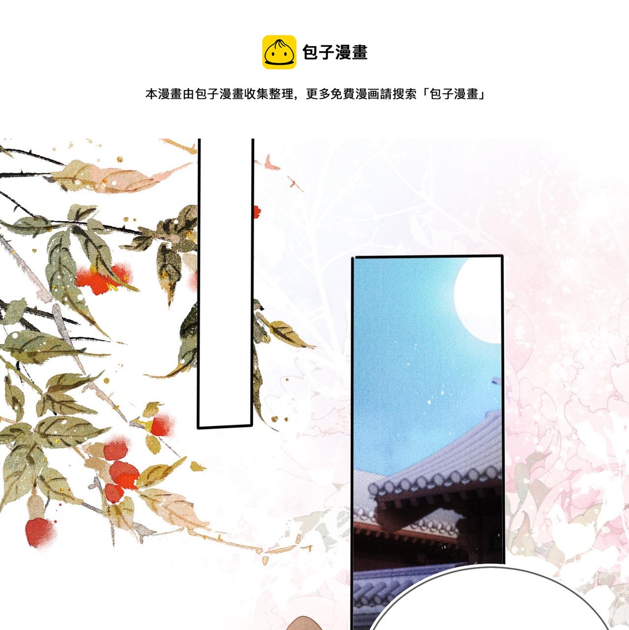 第 53 页