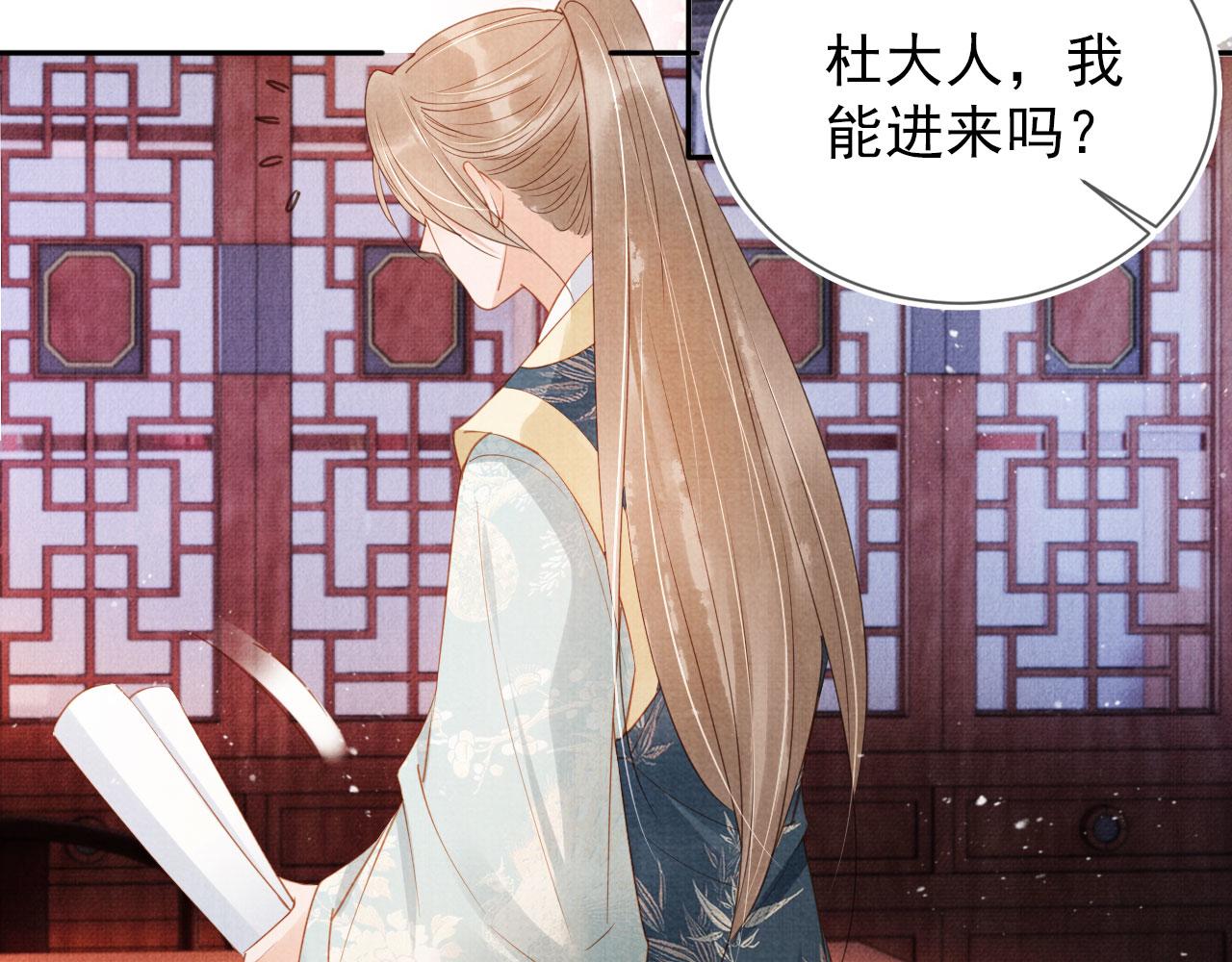 第 54 页