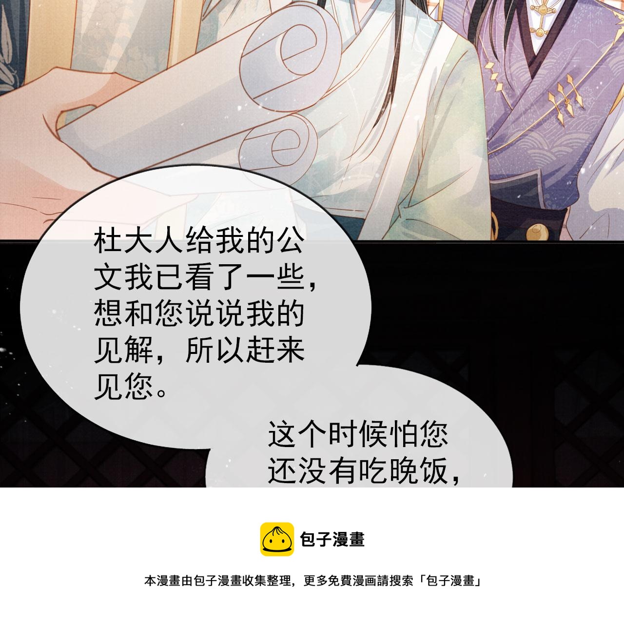 第 57 页