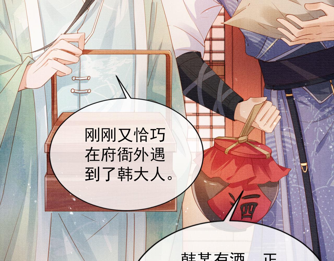 第 59 页