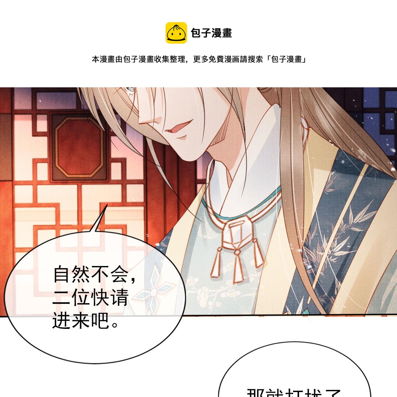 第 61 页