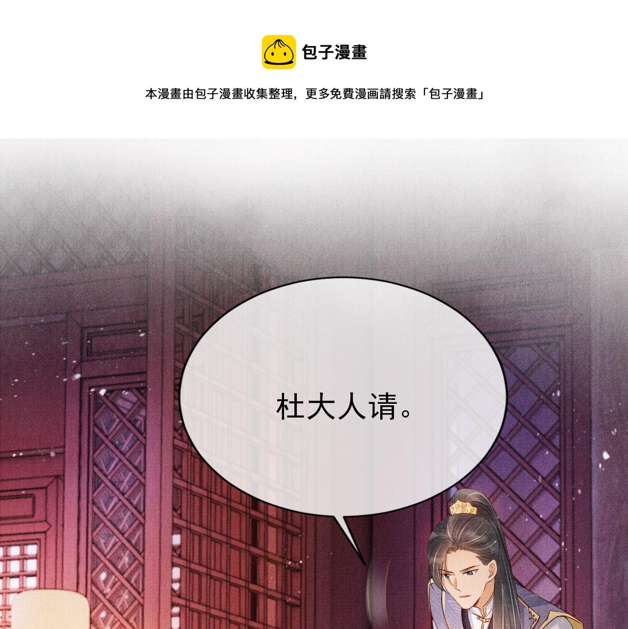 第 65 页