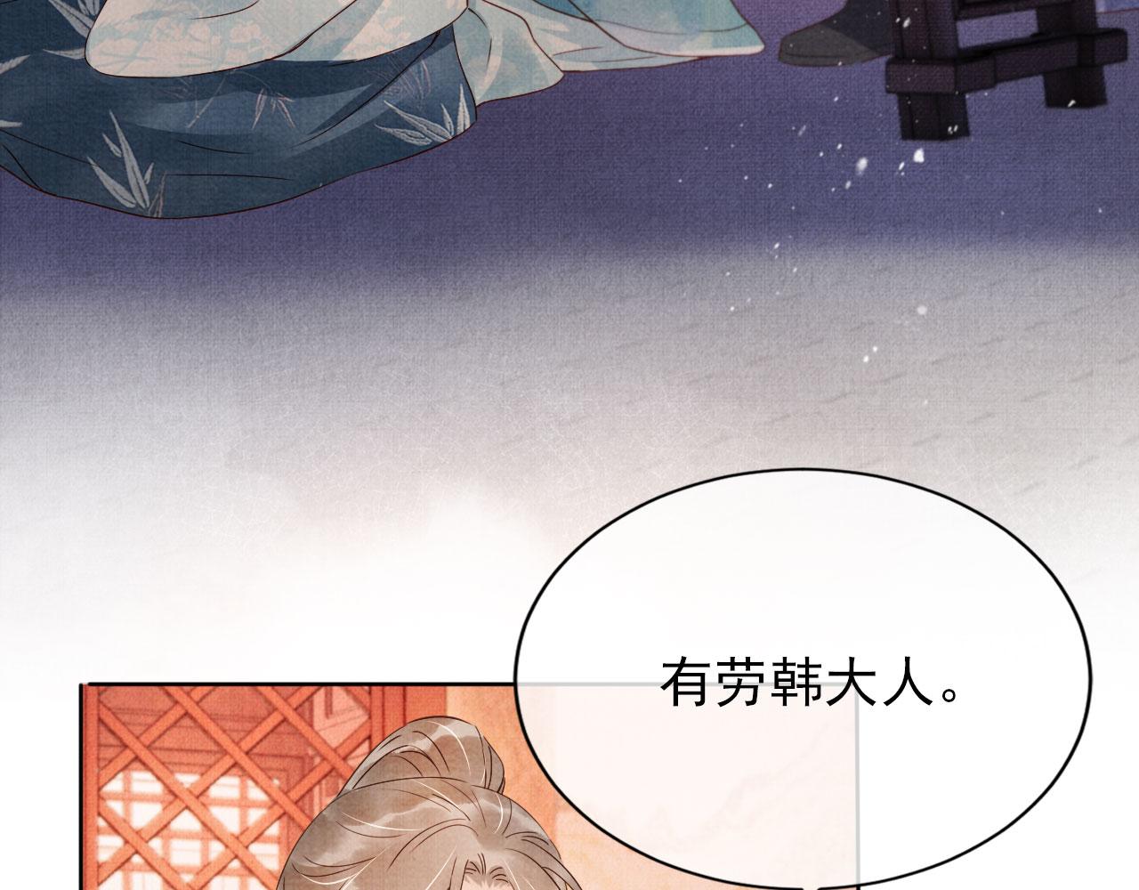 第 67 页
