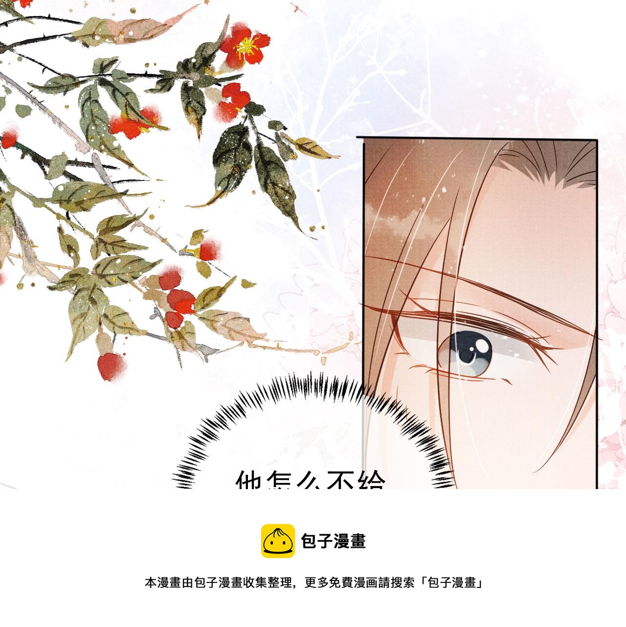 第 69 页