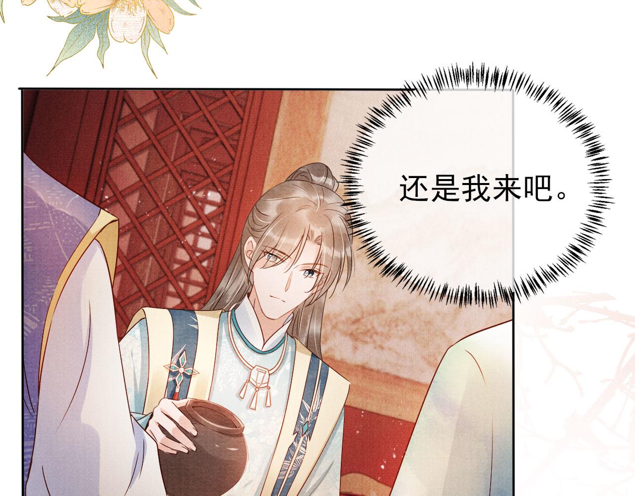 第 72 页