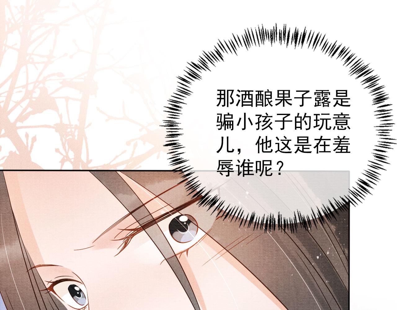 第 75 页