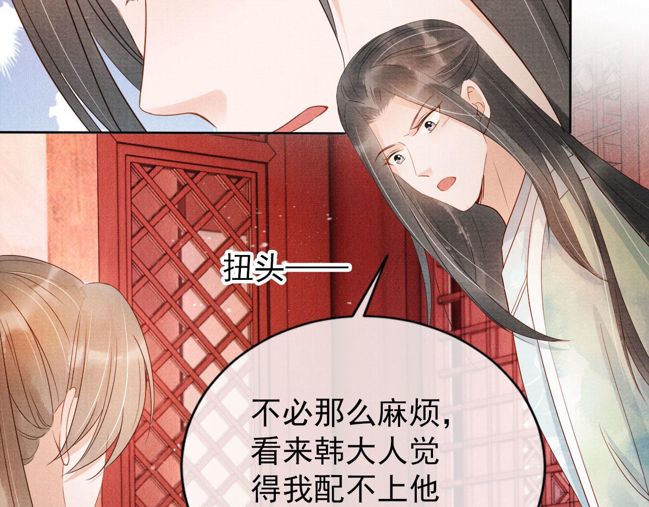 第 76 页