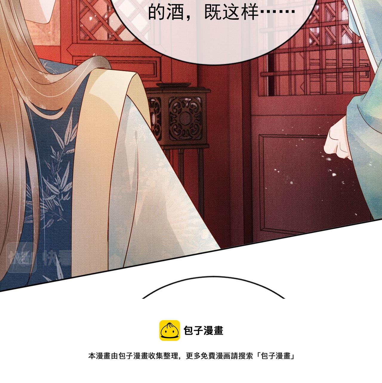 第 77 页