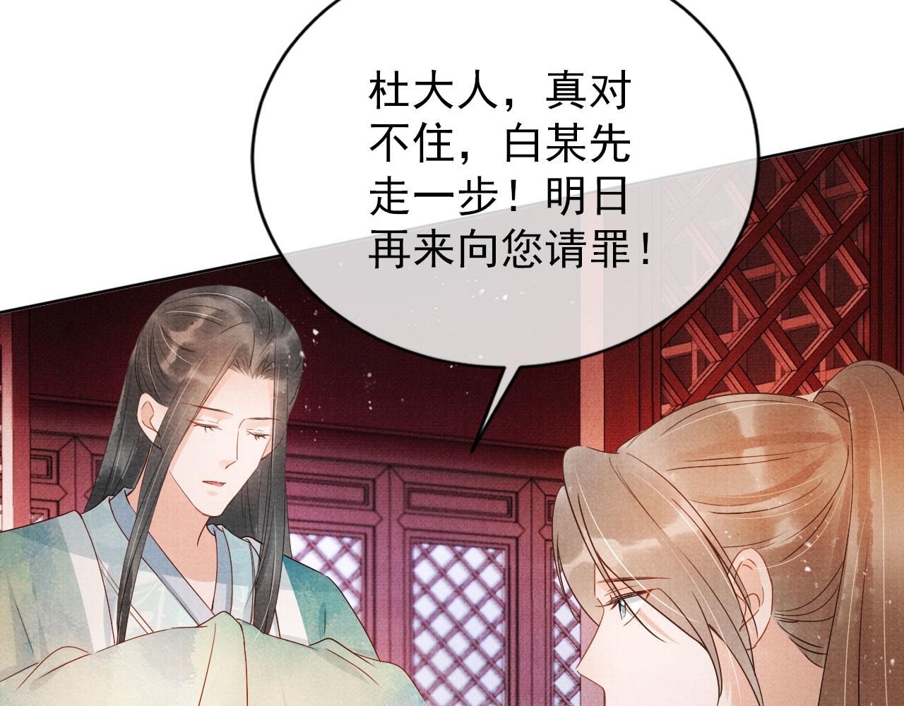 第 78 页