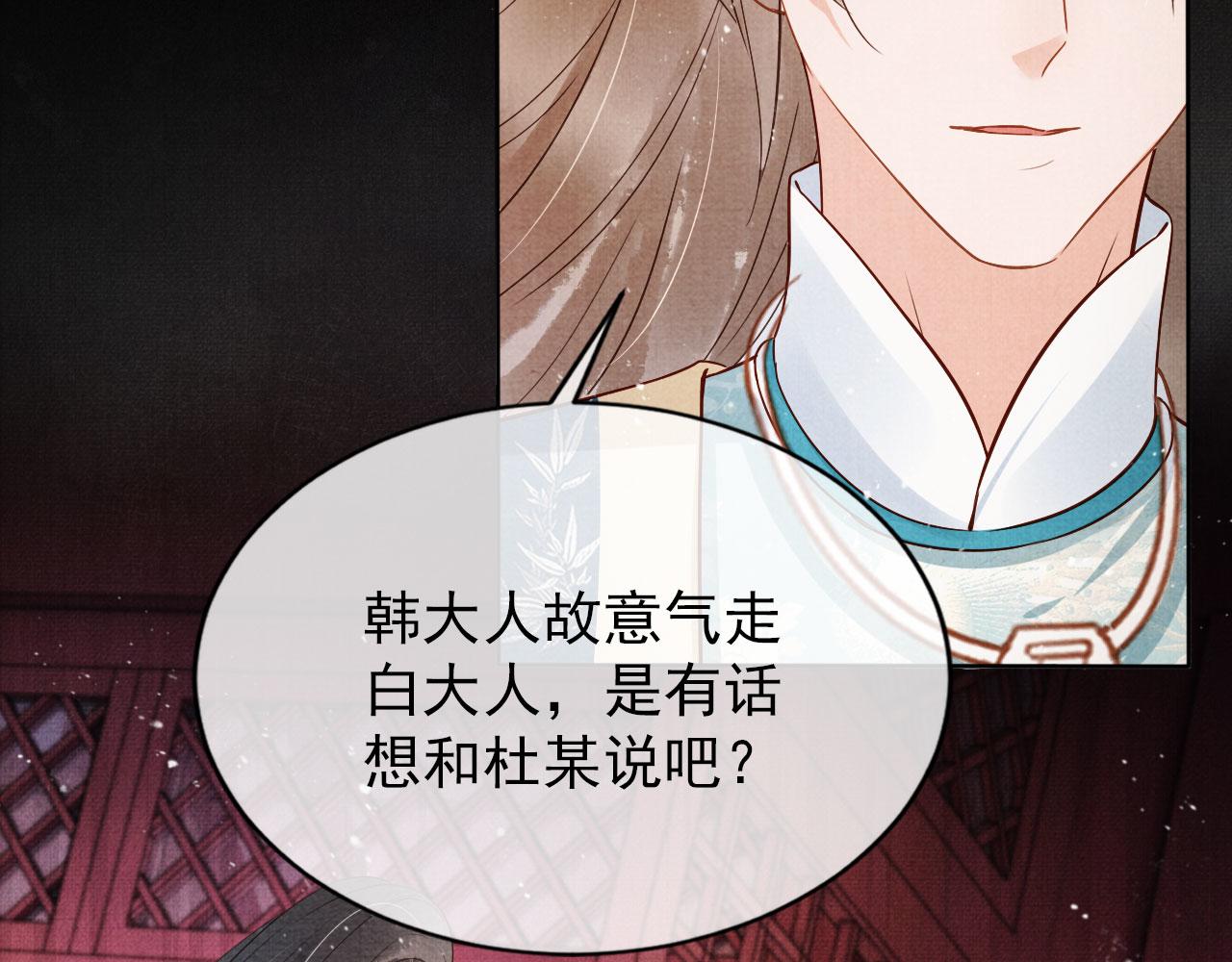 第 82 页